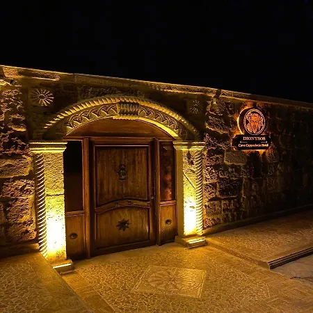 酒店 Dionysos Cave Cappadocia *